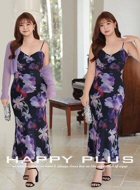 happyhut加肥加大码女装200斤胖mm夏紫色斜裁鱼尾法式吊带连衣裙