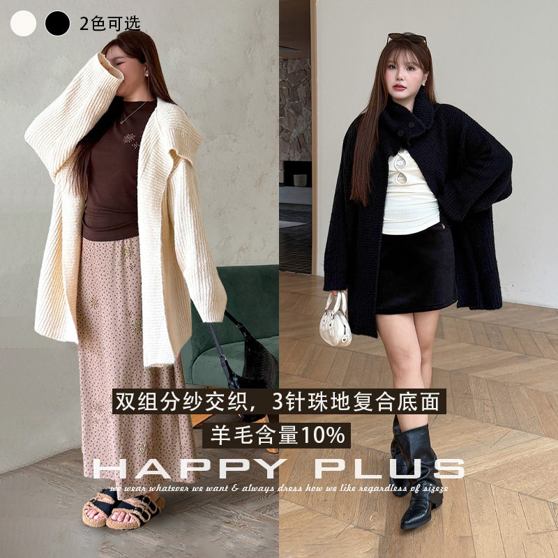 happyhut加肥加大码女装200斤胖mm秋针织外套大翻领中长开衫外套