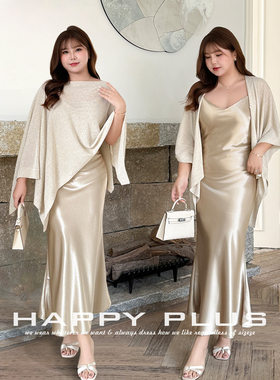 happyhut加肥加大码女装200斤胖mm法式天丝大披肩开衫连衣裙套装