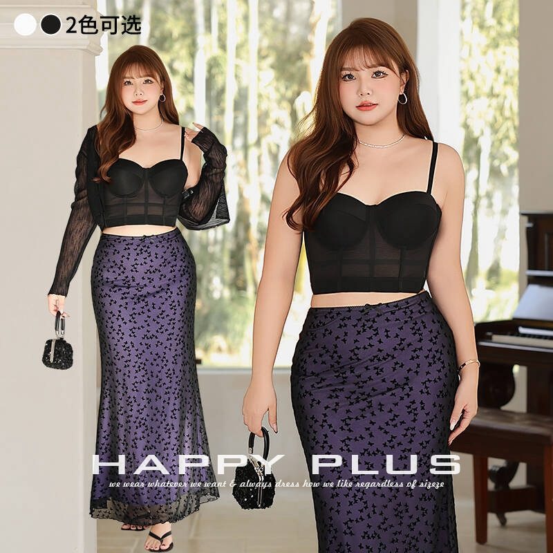 加肥加大码女装200斤胖mm带胸垫弹力网鱼骨美背黑白两色内衣内搭,女装/女士精品,抹胸,淘宝优惠券,粉丝福利购,淘宝优惠卷