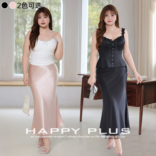 happyhut品牌加肥加大码女装200斤胖mm纱斜裁鱼尾仿醋酸缎面半裙