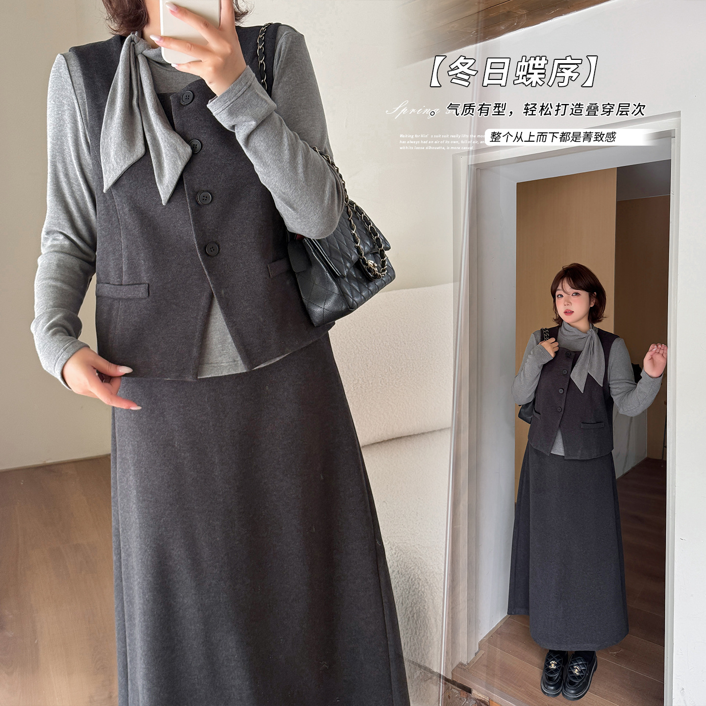 加肥加大大码女装200斤胖mm针织长袖T恤马甲半身裙三件套通勤套装