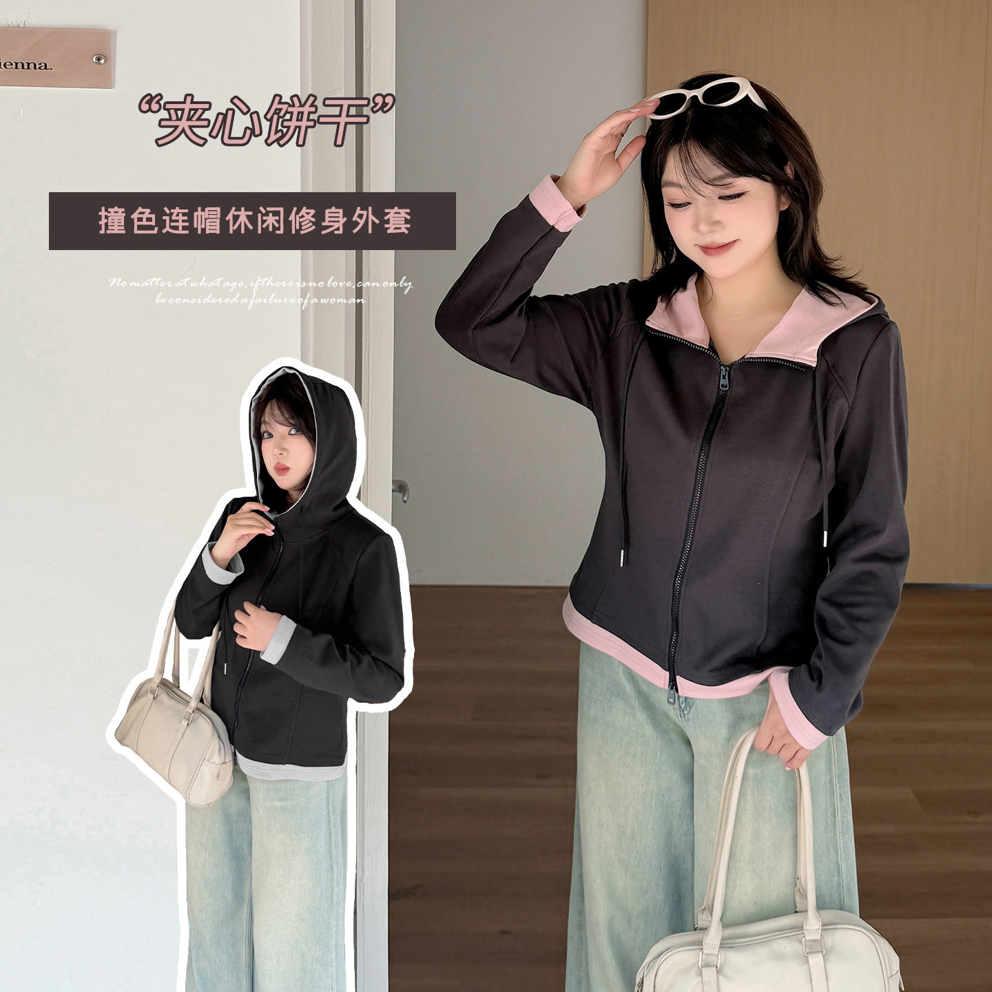 加肥加大大码女装200斤胖mm秋撞色连帽卫衣外套韩系慵懒修身上衣