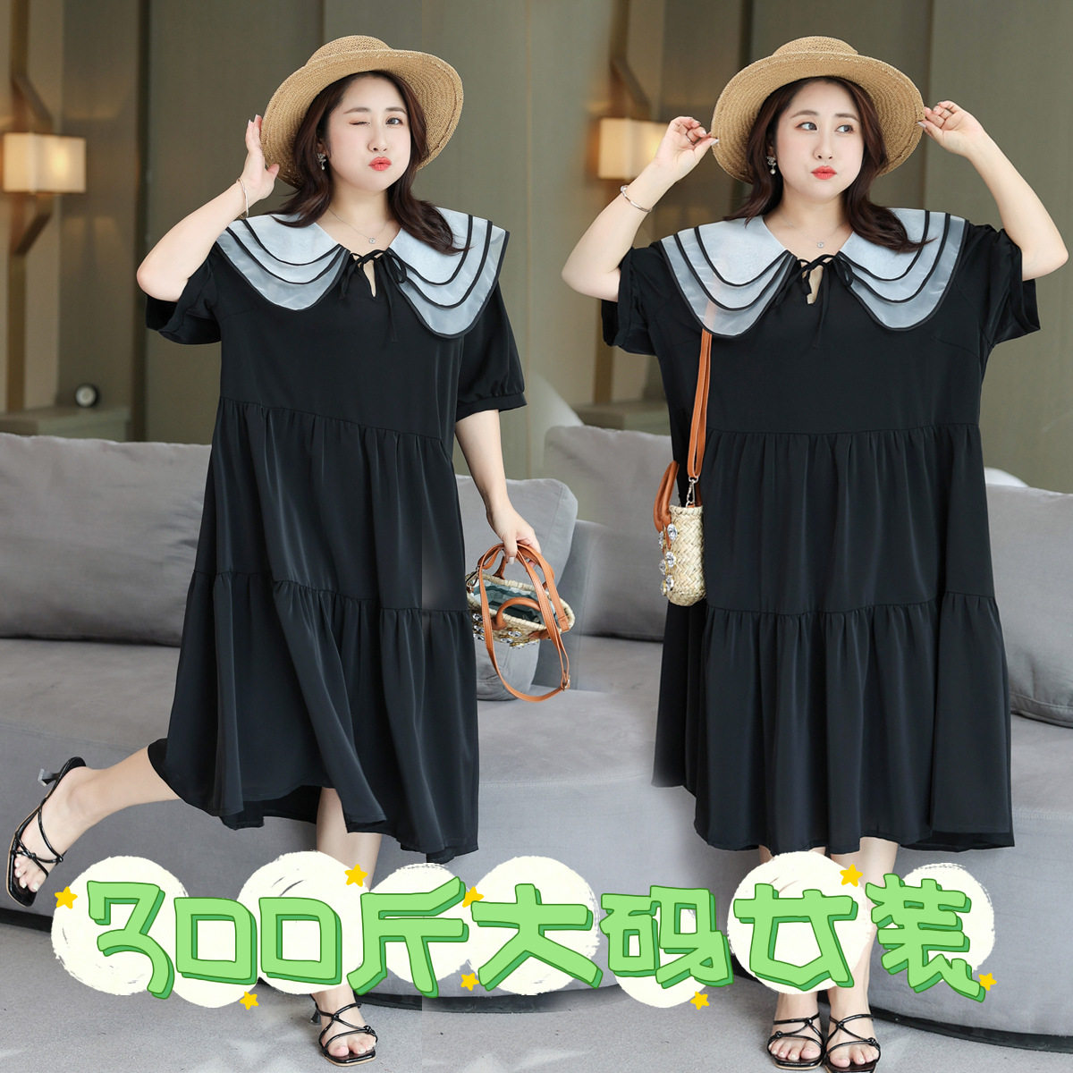 300斤大码女装胖mm胸围150加肥加大特大码夏宽松娃娃领孕妇连衣裙