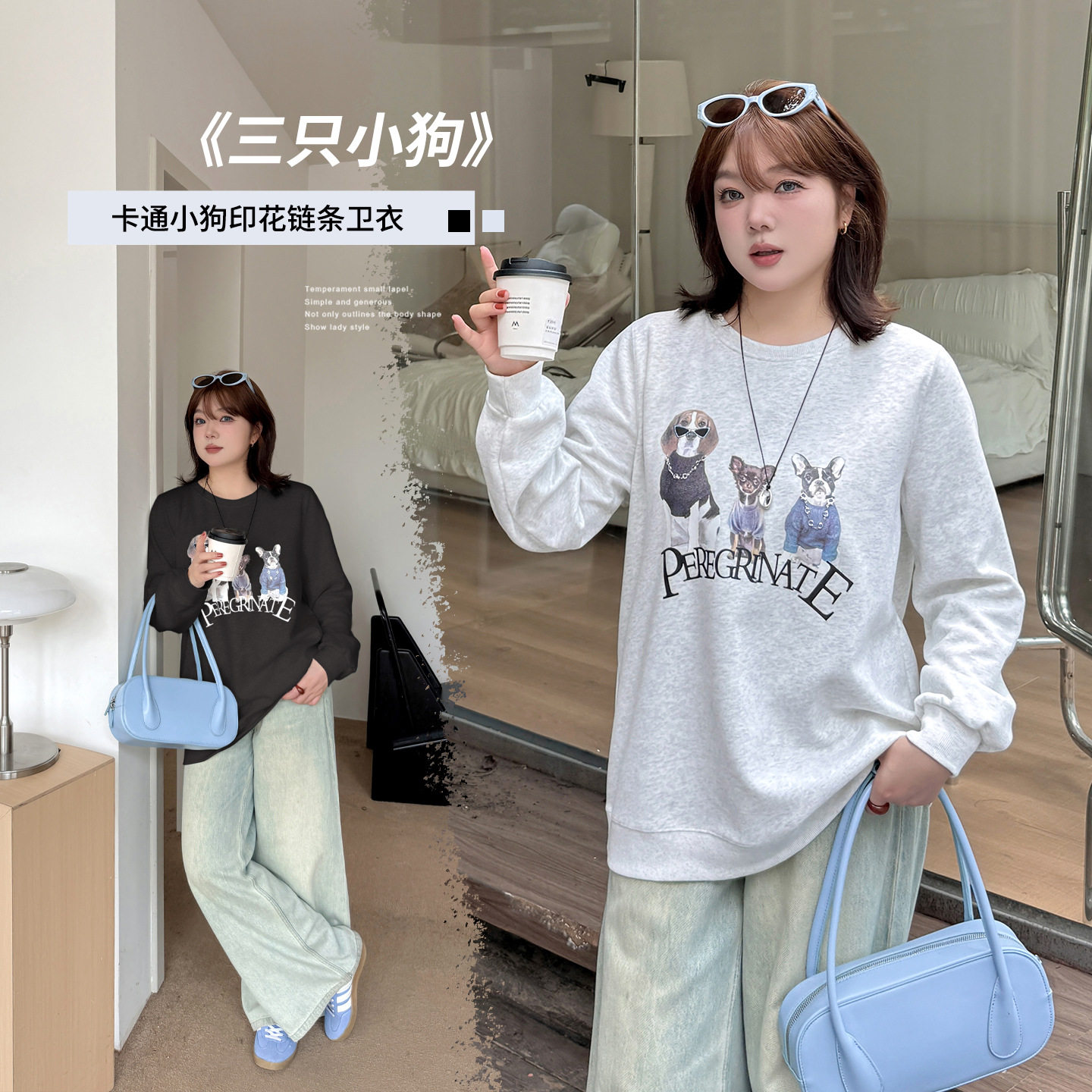 加肥加大码女装200斤胖mm秋新款复古原宿百搭印花狗狗卫衣女上衣