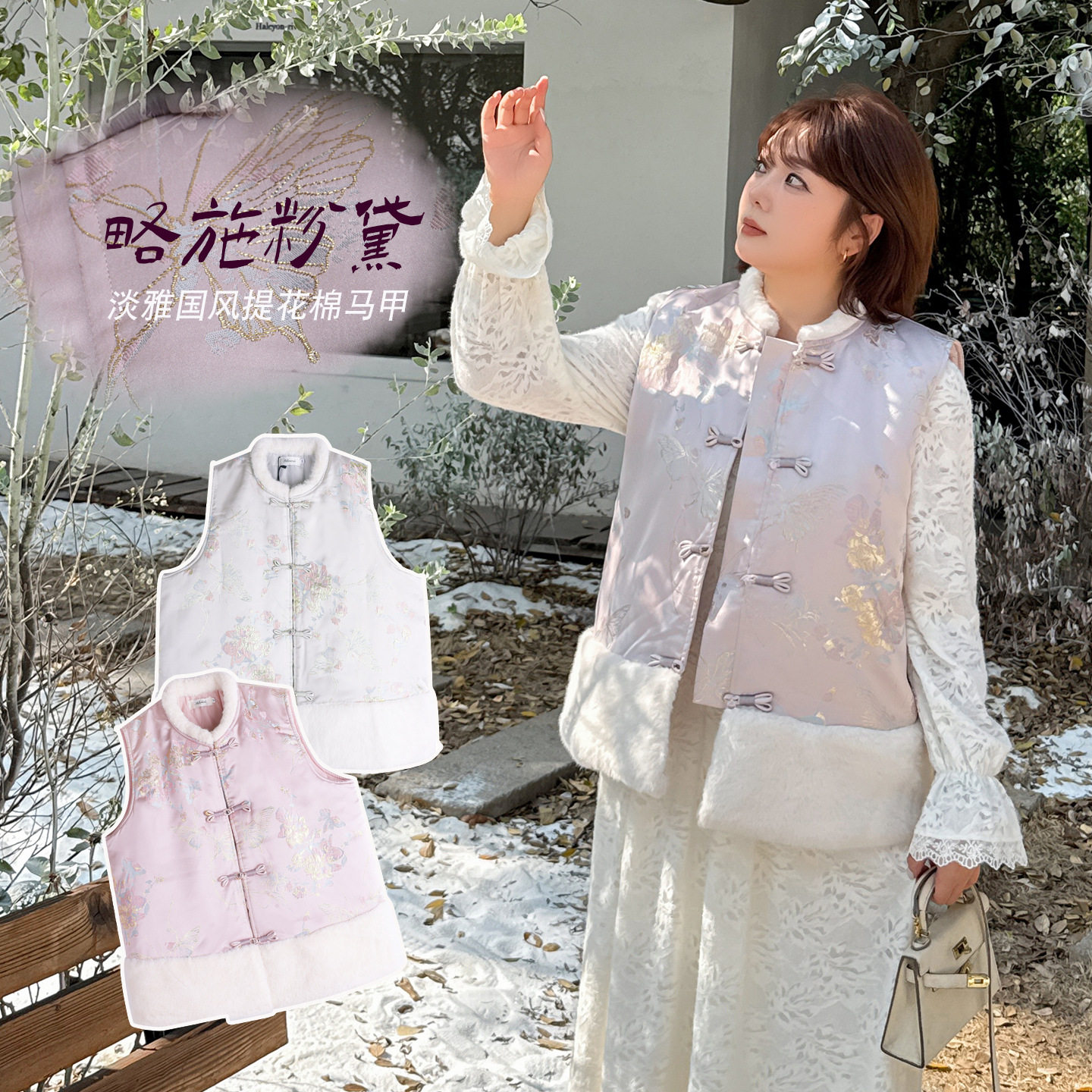 加肥加大大码女装200斤胖mm新中式马甲国风立领提花夹棉马夹背心