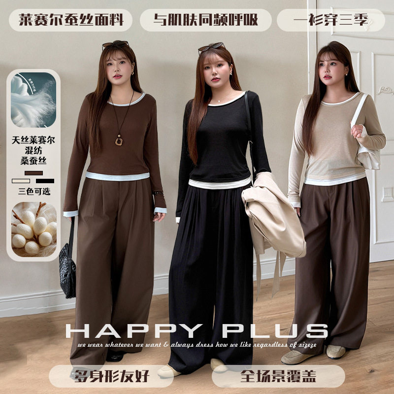 happyhut加肥加大码女装200斤胖mm秋长袖圆领假两件打底内搭T恤衫