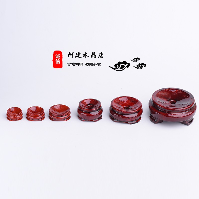 水晶球底座木托实木圆形单层葫芦文玩核桃鸡蛋奇石手把件架包邮