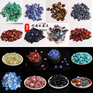 9-12毫米保真天然水晶碎石消磁石优质大颗粒水晶枕头净化手链包邮