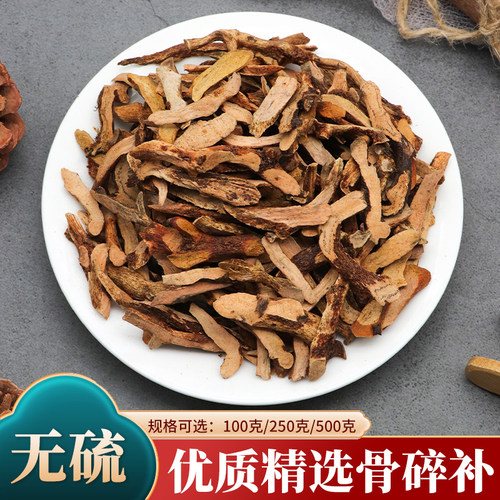 天然无硫骨碎补中药材