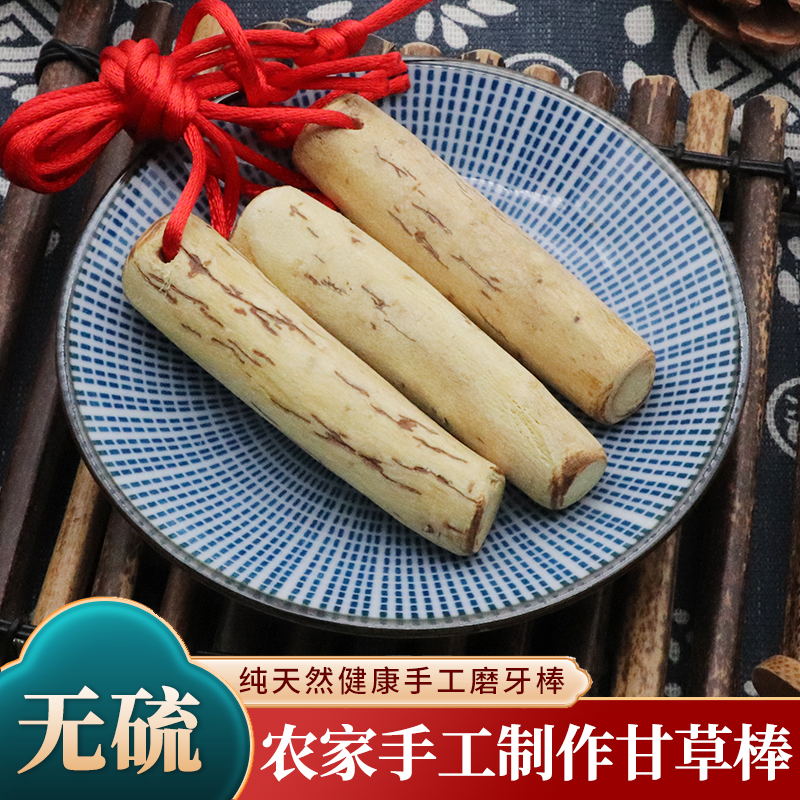 甘草棒婴儿磨牙棒小孩宝宝花椒棒