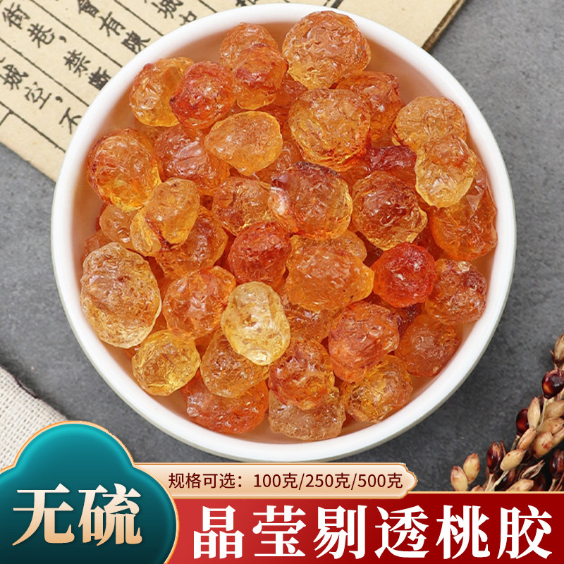 桃胶天然桃树胶500g克优选干货新货食用无硫可搭配皂角米银耳包邮