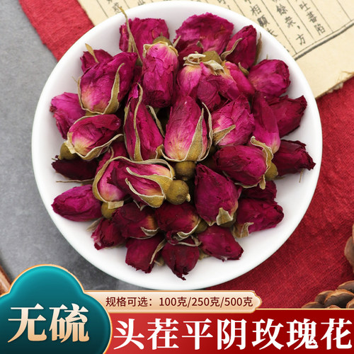 玫瑰花干平阴红玫瑰本草花中药材