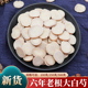 野生中药材白芍片500g克白芍粉炒白芍白芍白芍药生白芍汤白芍无硫
