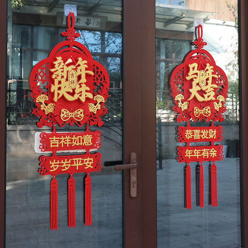 成品2026新年装饰双面福字挂件马年挂饰大门过年场景布置玻璃门挂,节庆用品/礼品,节日装扮用品,淘宝优惠券,粉丝福利购,淘宝优惠卷