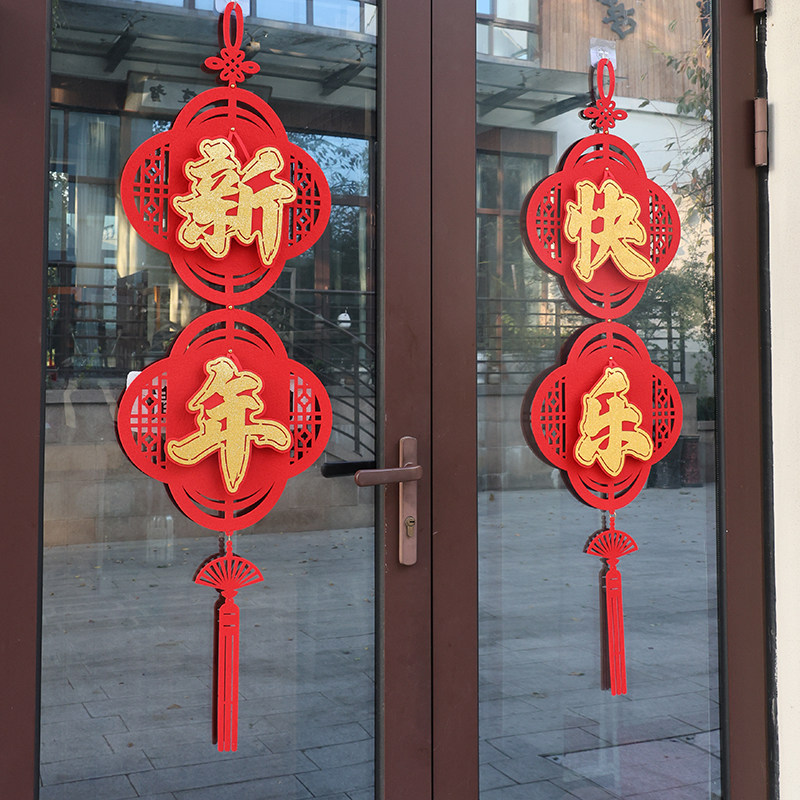 2026新年装饰品成品双面挂件春节气氛围布置门店铺玻璃门过年挂饰,节庆用品/礼品,节日装扮用品,淘宝优惠券,粉丝福利购,淘宝优惠卷
