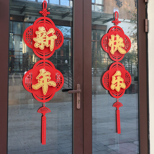 成品海棠双面挂件门上墙面挂饰