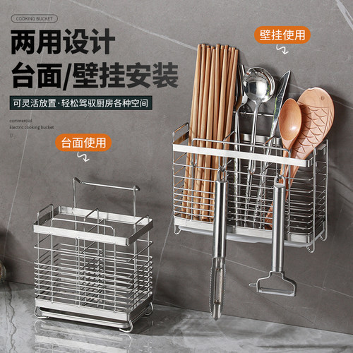 不锈钢壁挂餐具笼加厚承重沥水