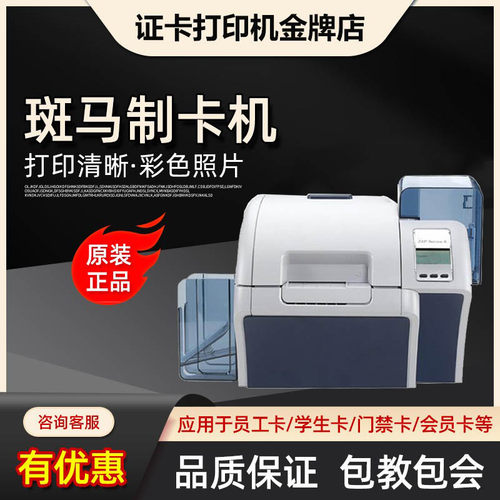 原装正品再转印高清晰