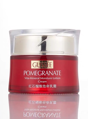 姿语正品 红石榴维他命乳霜 50g 保湿补水面霜