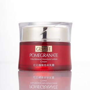 姿语正品 红石榴维他命乳霜 50g 保湿补水面霜