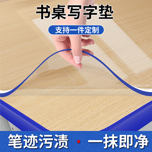 书桌垫子防水可擦洗学习桌垫可裁剪儿童专用桌布防油桌面保护垫子