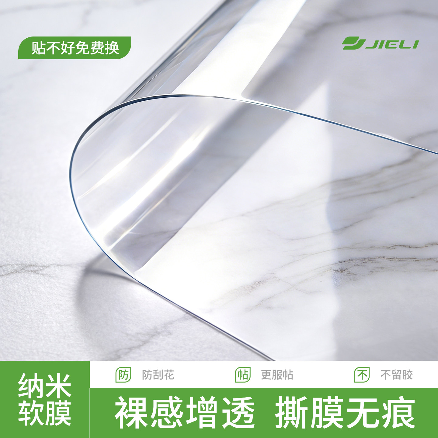 岩板餐桌保护膜大理石哑光桌面家具耐高温石英石奢石茶几透明贴膜,家居饰品,玻璃膜/贴,淘宝优惠券,粉丝福利购,淘宝优惠卷