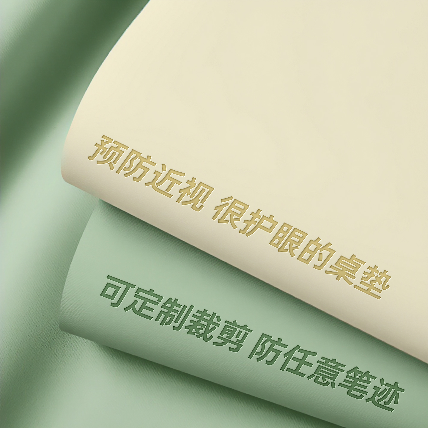 书桌垫子防水可擦洗自由裁剪