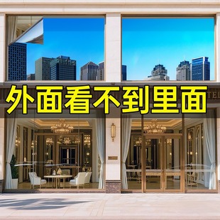 单向透视窗户贴纸玻璃防窥膜看外不看里防走光透光不透明遮光贴膜