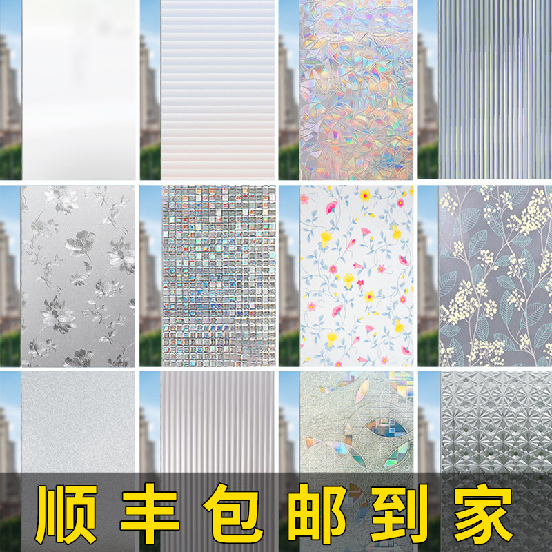 静电3D无胶免胶窗户窗花贴