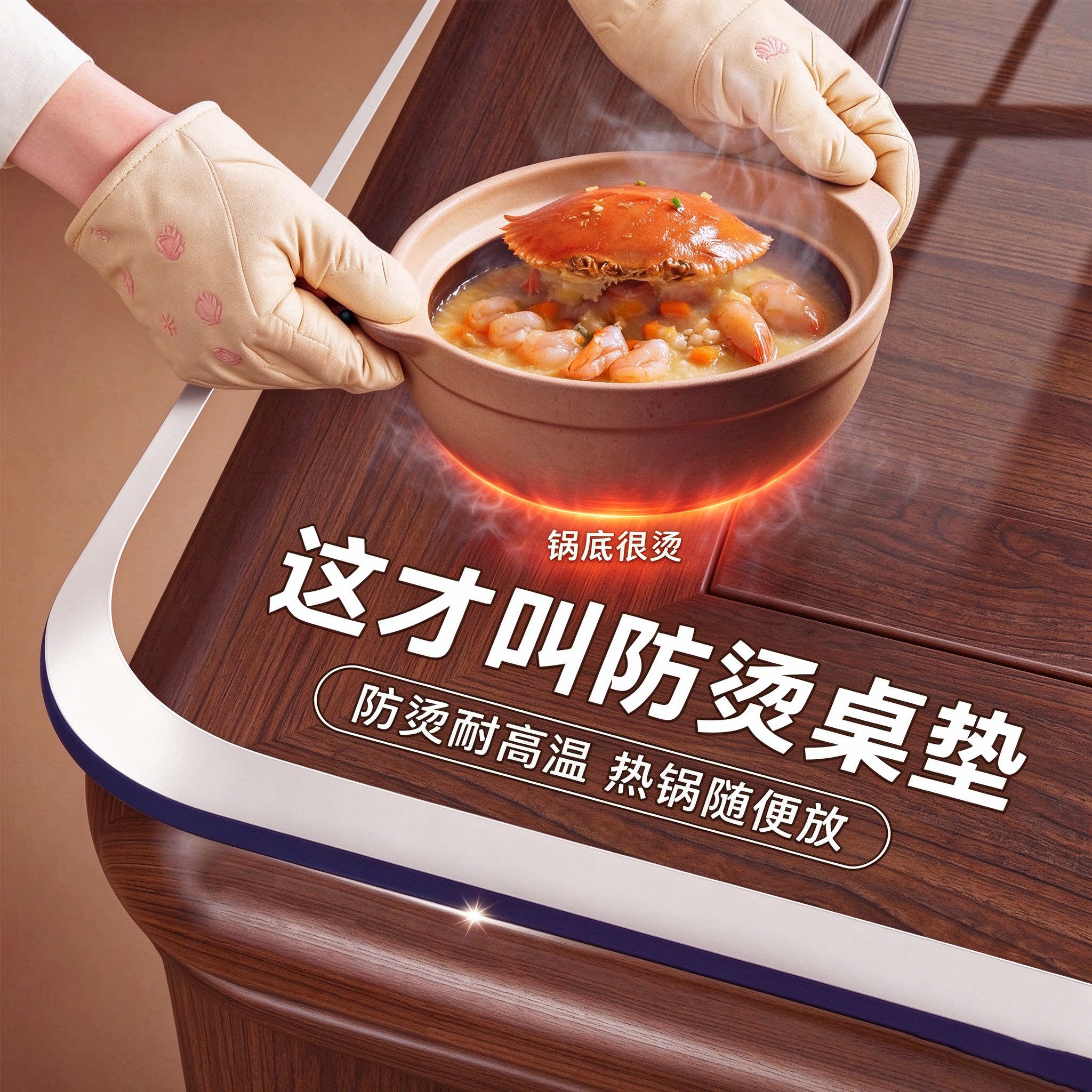 桌布防水防油免洗桌垫隔热垫耐高温茶几pvc软玻璃无味桌面保护垫