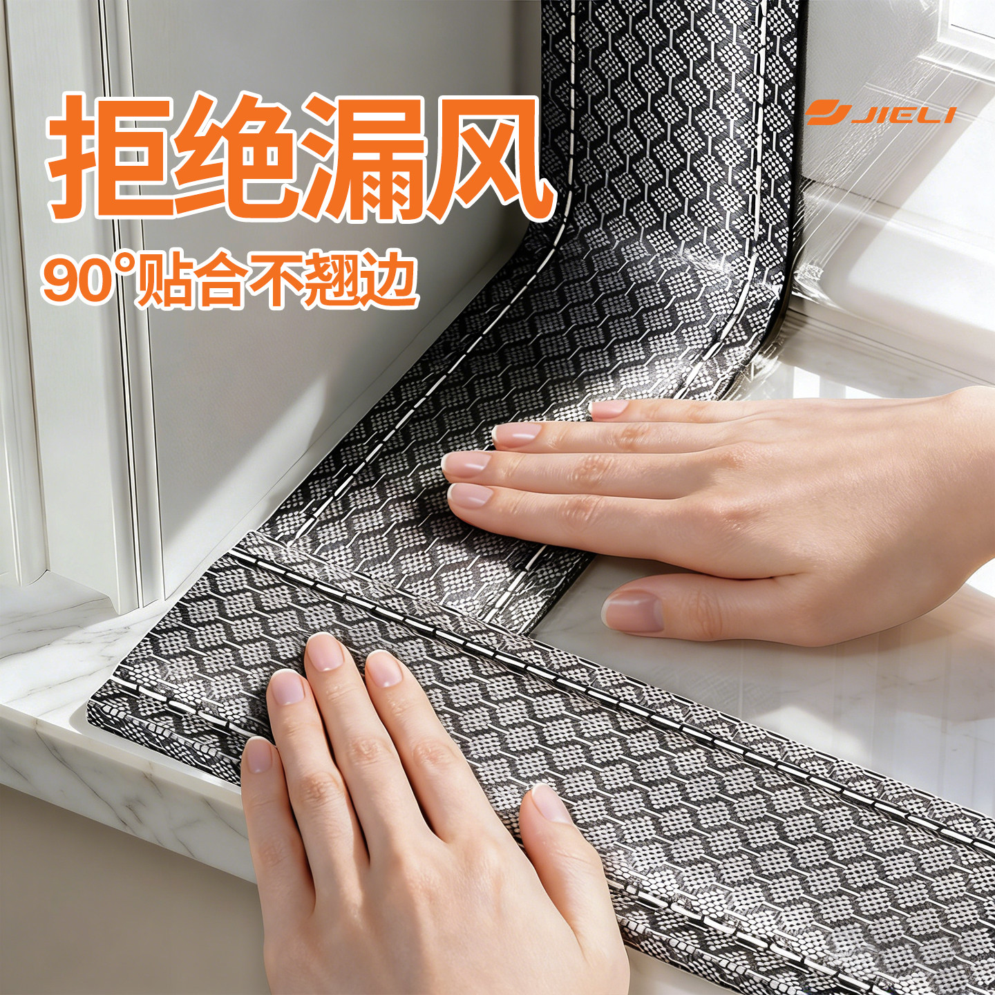 冬季窗户防风防寒神器密封塑料布保暖保温膜双层加厚封窗户挡风帘,居家布艺,定制窗帘,淘宝优惠券,粉丝福利购,淘宝优惠卷