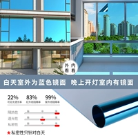 Nano Sky Blue [Day Spanic] Небо синее зеркало