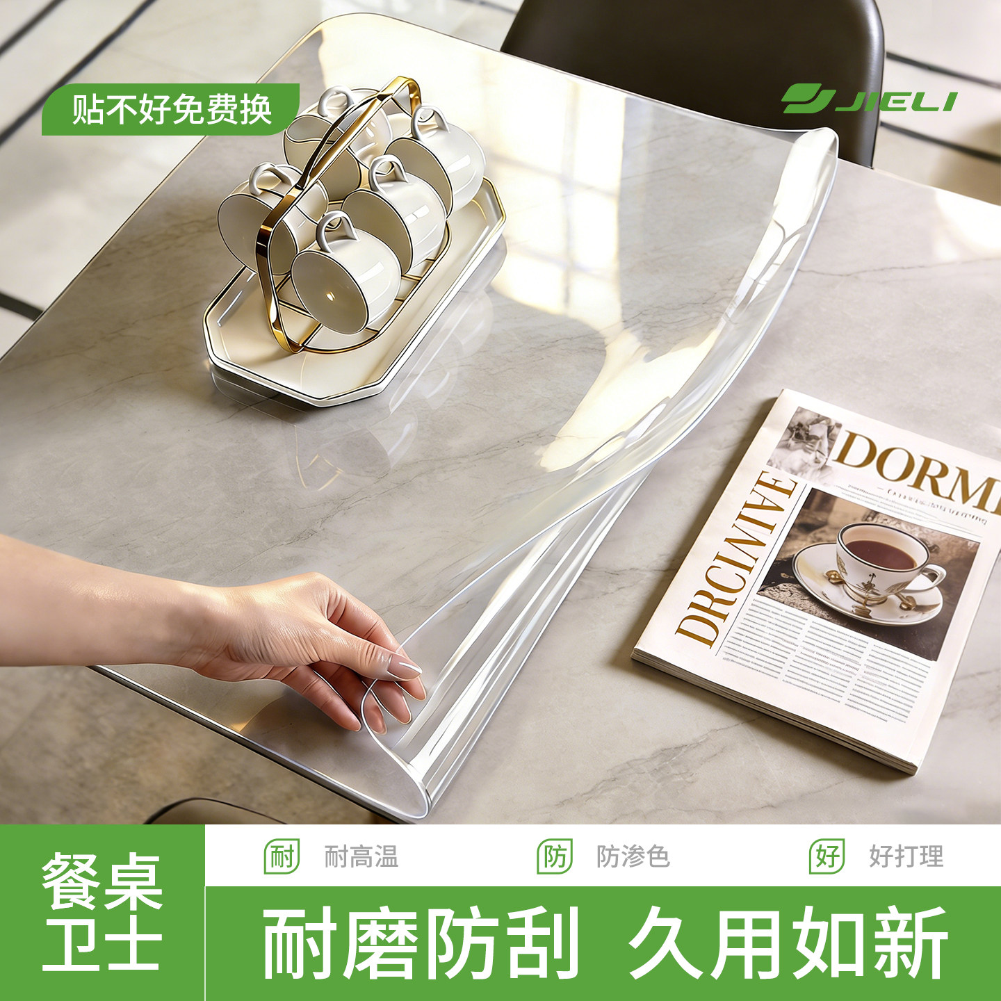 餐桌保护膜大理石岩板哑光桌面家具茶几耐高温石英石奢石透明贴膜,家居饰品,玻璃膜/贴,淘宝优惠券,粉丝福利购,淘宝优惠卷