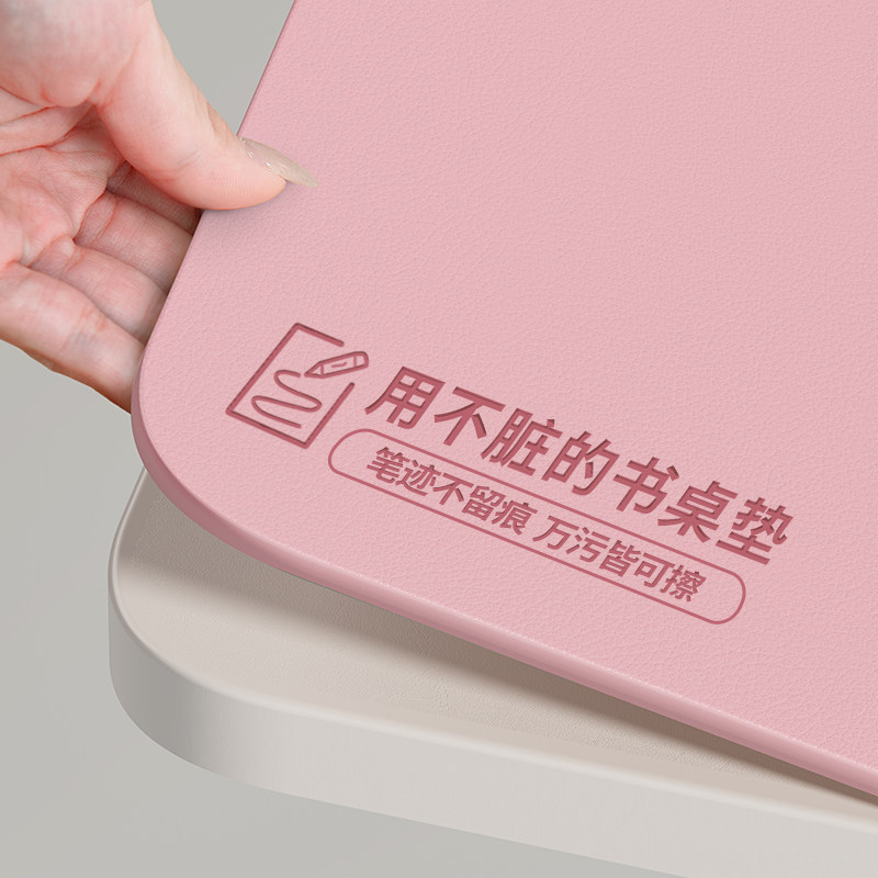 护眼儿童书桌垫写字台办公垫防水防油硅胶垫子学生学习免洗桌布,居家布艺,桌布,淘宝优惠券,粉丝福利购,淘宝优惠卷