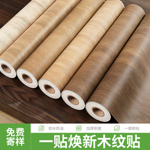 木纹桌面贴纸贴皮仿真胡桃木波音软片家具翻新自粘三倍特厚墙纸