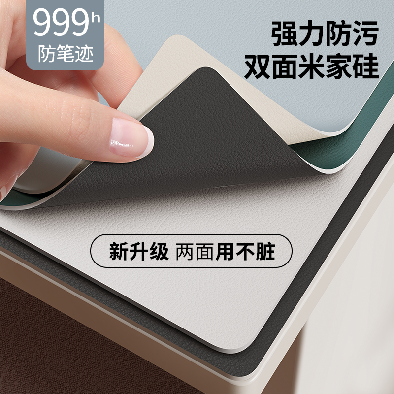 万物皆可擦的学生学习书桌垫