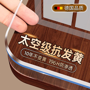 软玻璃pvc透明桌布免洗防水防油防烫茶几桌面保护垫高端餐桌垫子