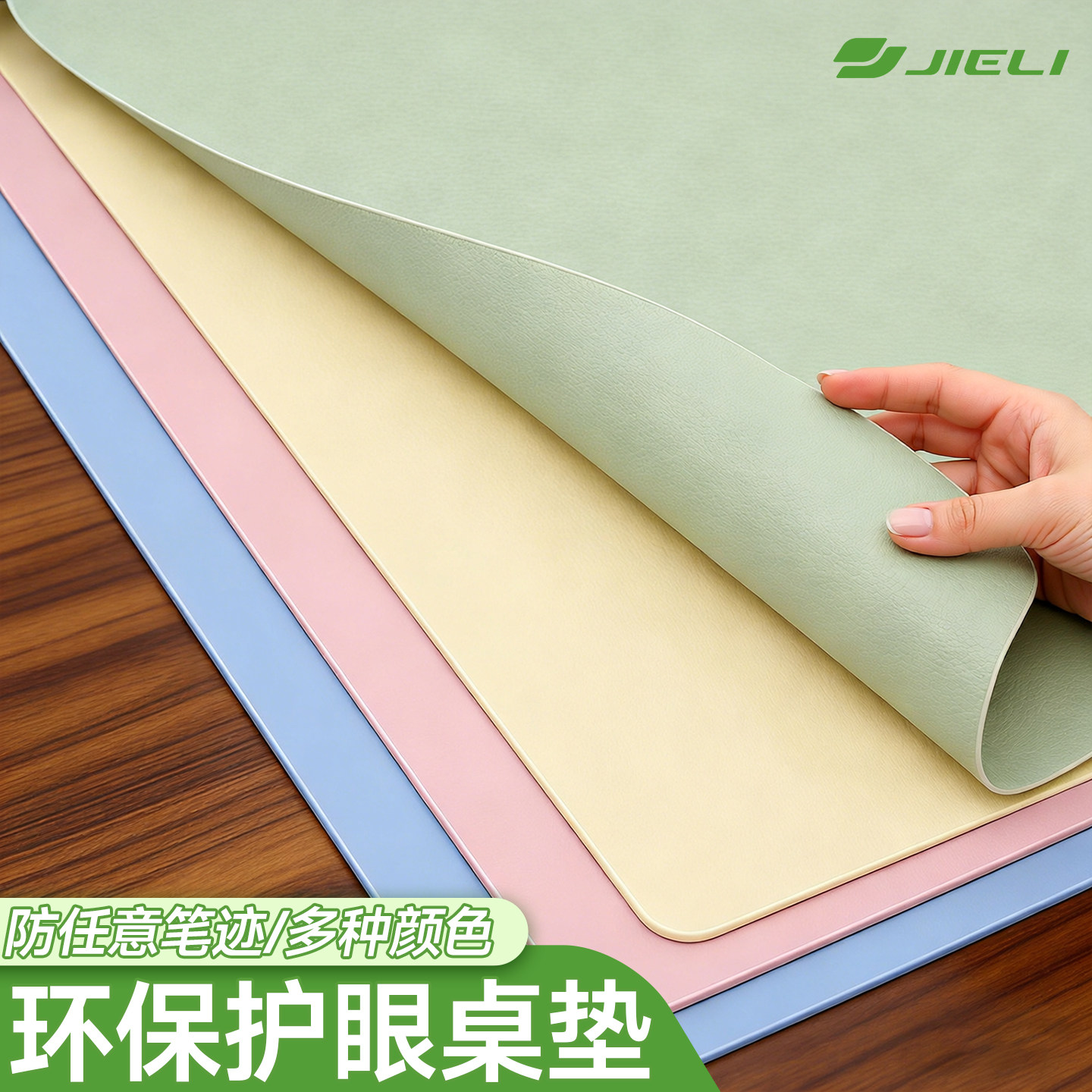 环保护眼小学生书桌垫儿童学习桌专用写字台办公室纯色台面保护垫,居家布艺,桌布,淘宝优惠券,粉丝福利购,淘宝优惠卷