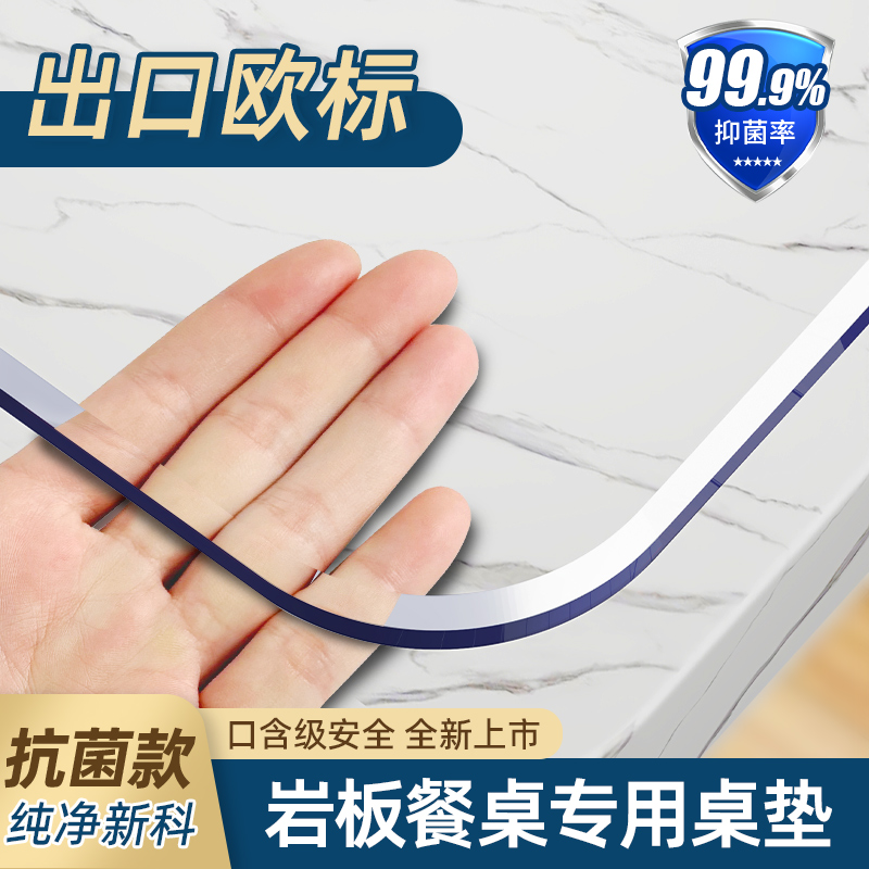 透明防水油防烫软玻璃桌面垫