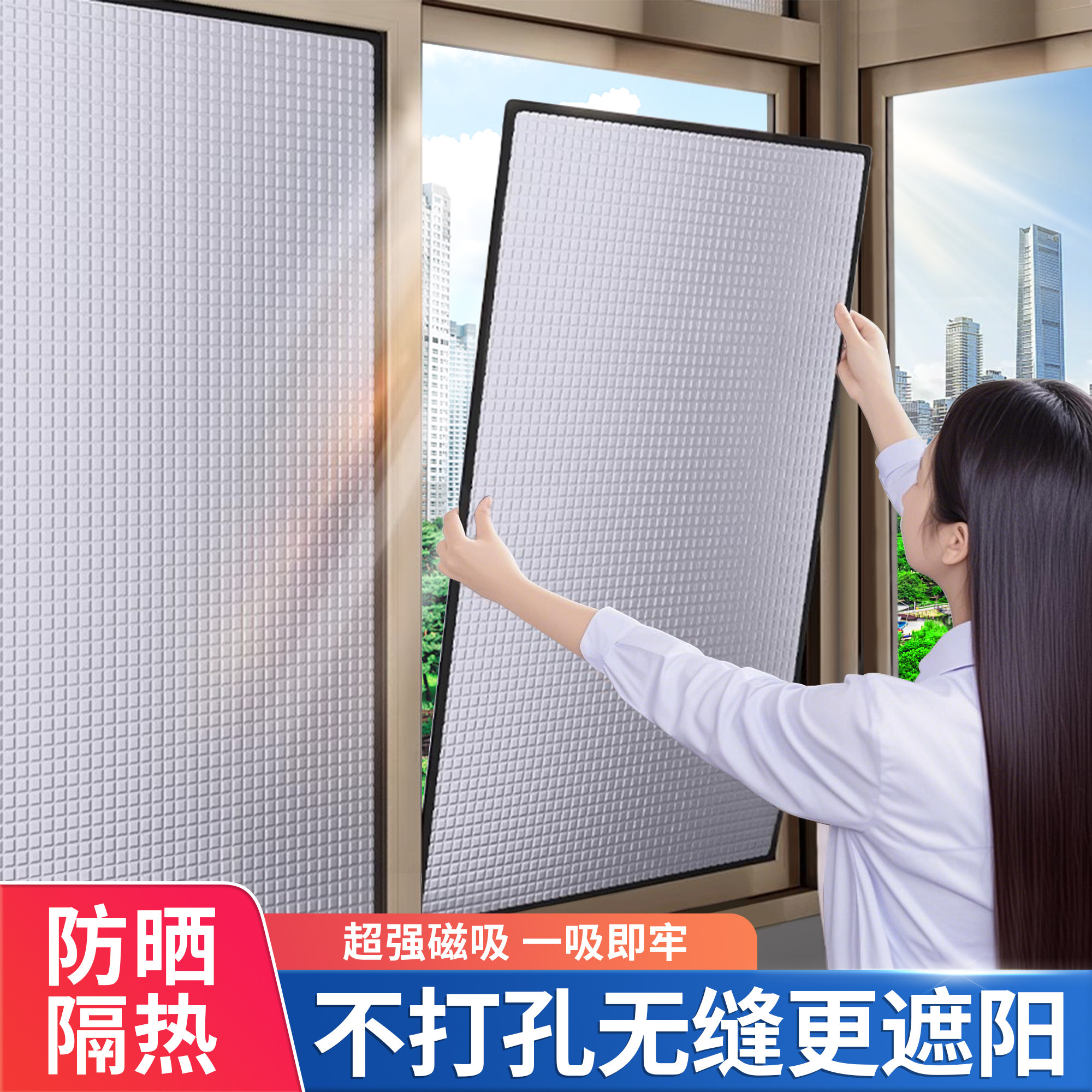 【升级隔热】窗户防晒隔热遮阳台挡板家用玻璃遮阳帘布阳光房贴膜,居家布艺,定制窗帘,淘宝优惠券,粉丝福利购,淘宝优惠卷