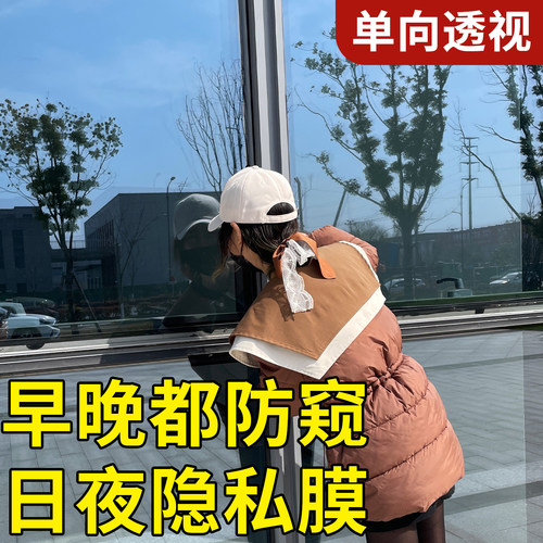 专利家用防晒隔热膜窗户遮光遮阳