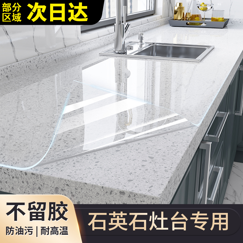 厨房台面贴膜大理石防油贴纸