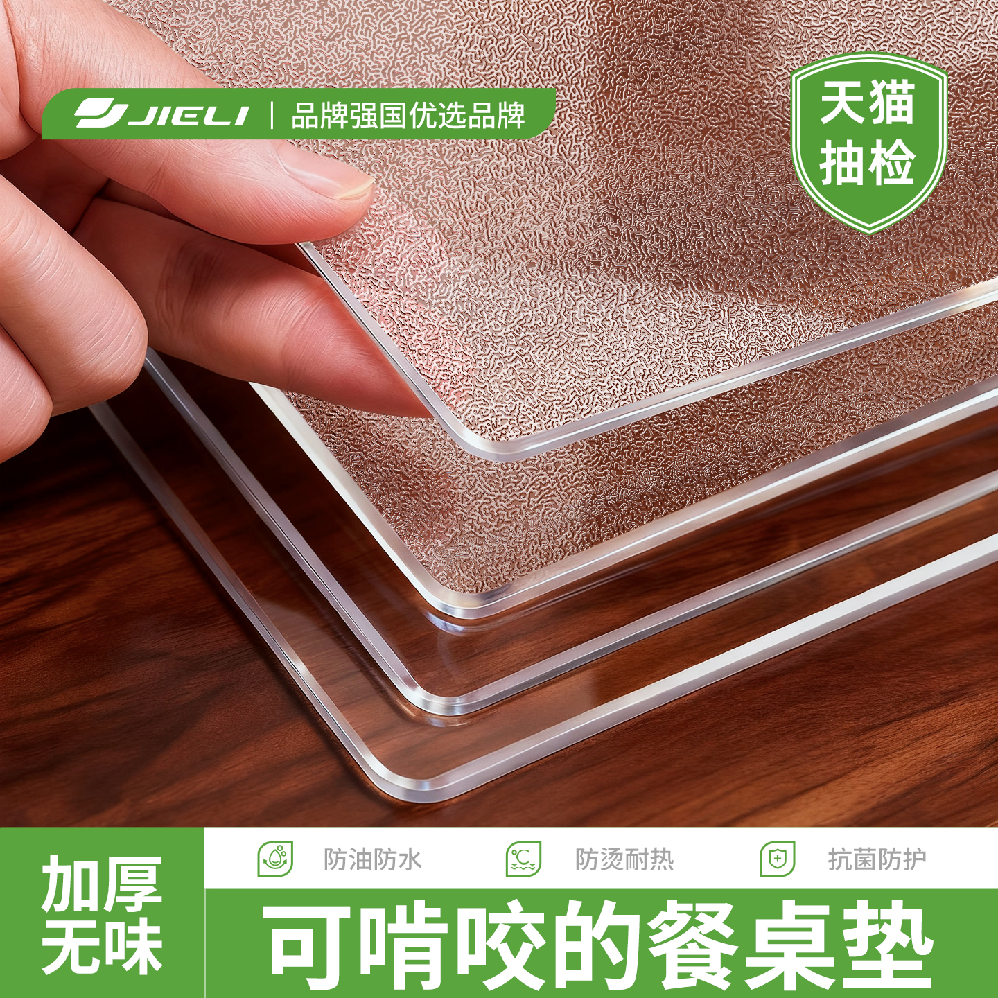 桌垫透明PVC软塑料玻璃桌布