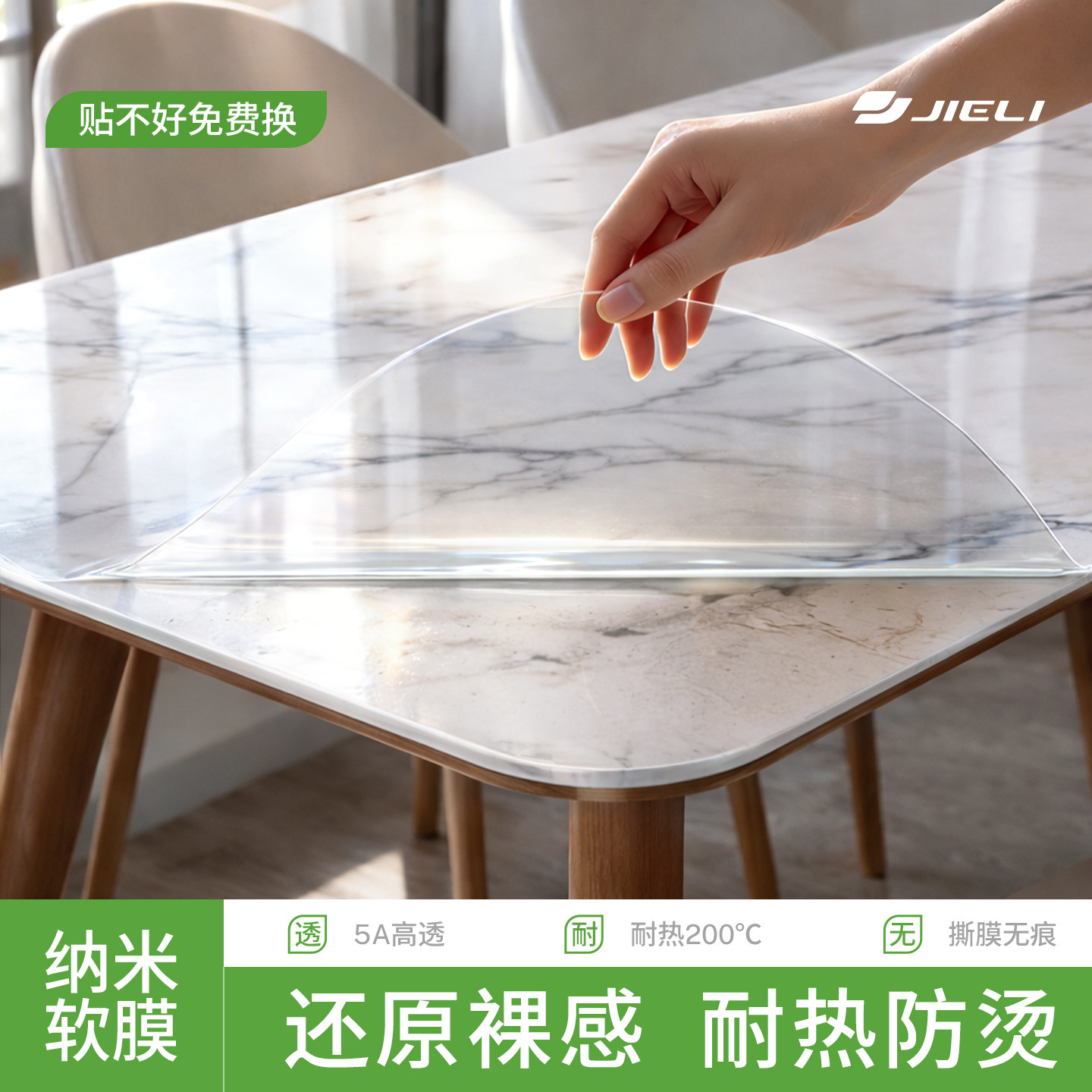 岩板餐桌贴膜大理石哑光桌面耐高温茶几石英石奢石家具透明保护膜,家居饰品,玻璃膜/贴,淘宝优惠券,粉丝福利购,淘宝优惠卷