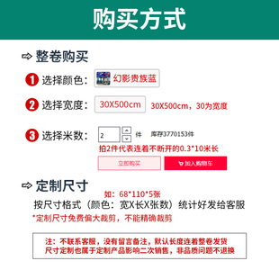 自粘窗户玻璃贴膜防晒隔热膜家用遮光神器阳台单向透视反光窗贴纸