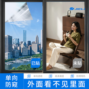 单透膜玻璃贴单面防窥膜窗户隐私外面看不到里面单向透视家用贴纸