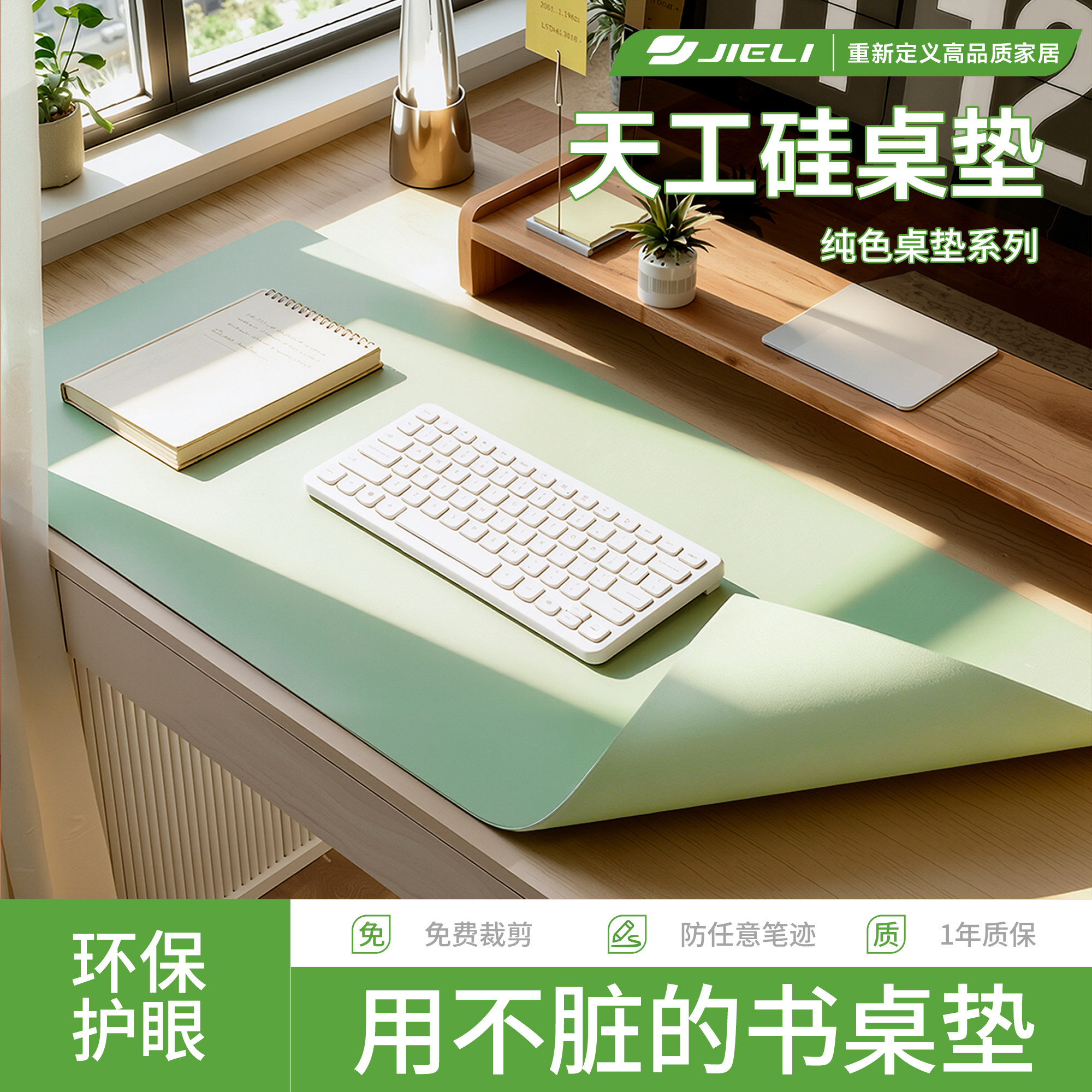 桌垫书桌垫专用桌面保护垫子学生儿童学习桌办公室写字台课桌桌布,居家布艺,桌布,淘宝优惠券,粉丝福利购,淘宝优惠卷