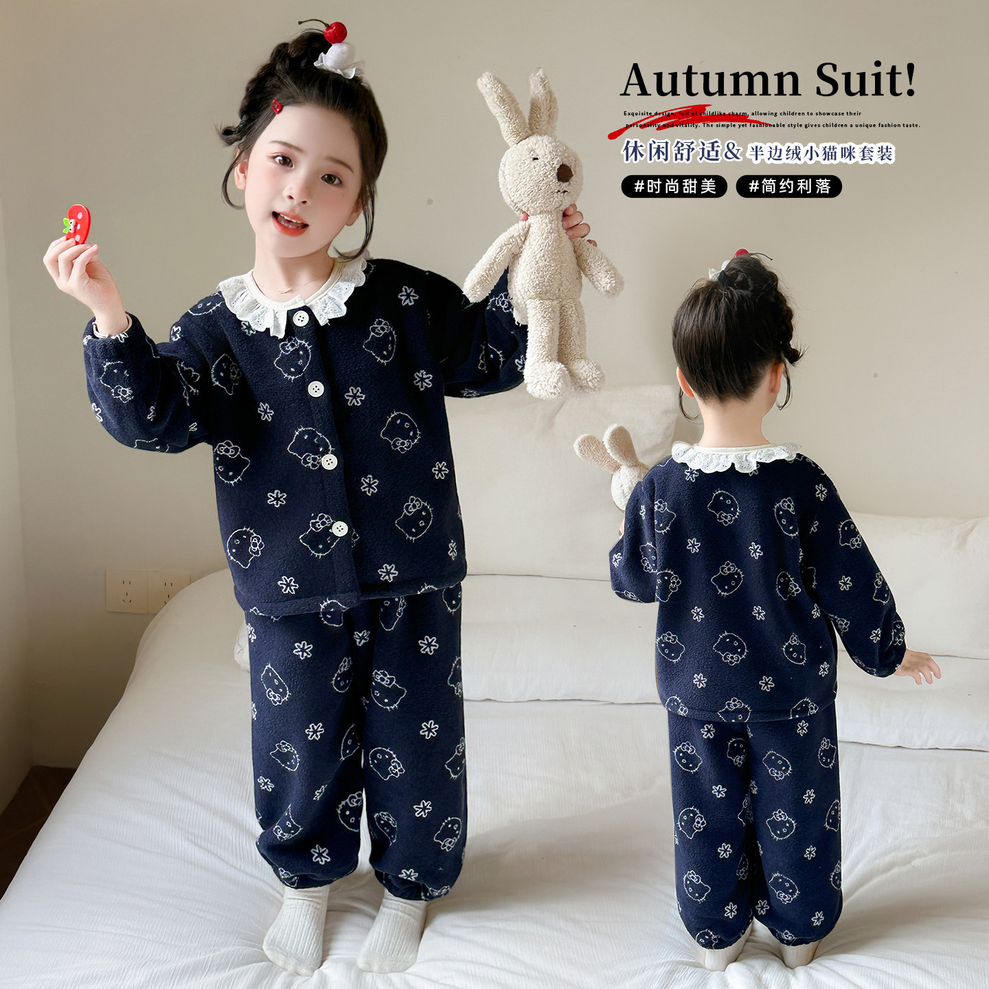 女童秋冬法兰绒加厚家居服两件套