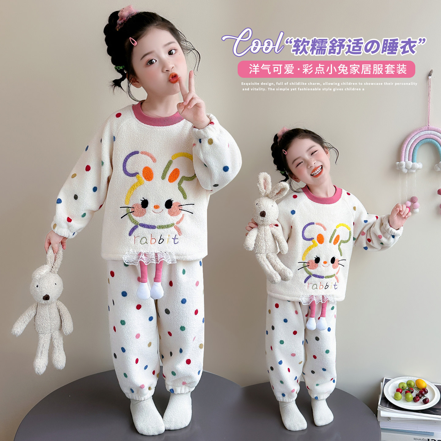 秋冬女宝宝珊瑚绒加厚保暖睡衣套
